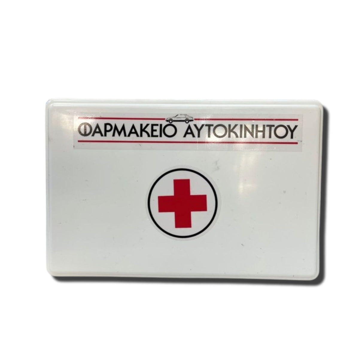 KUTI E NDIHMES SE SHPEJTE