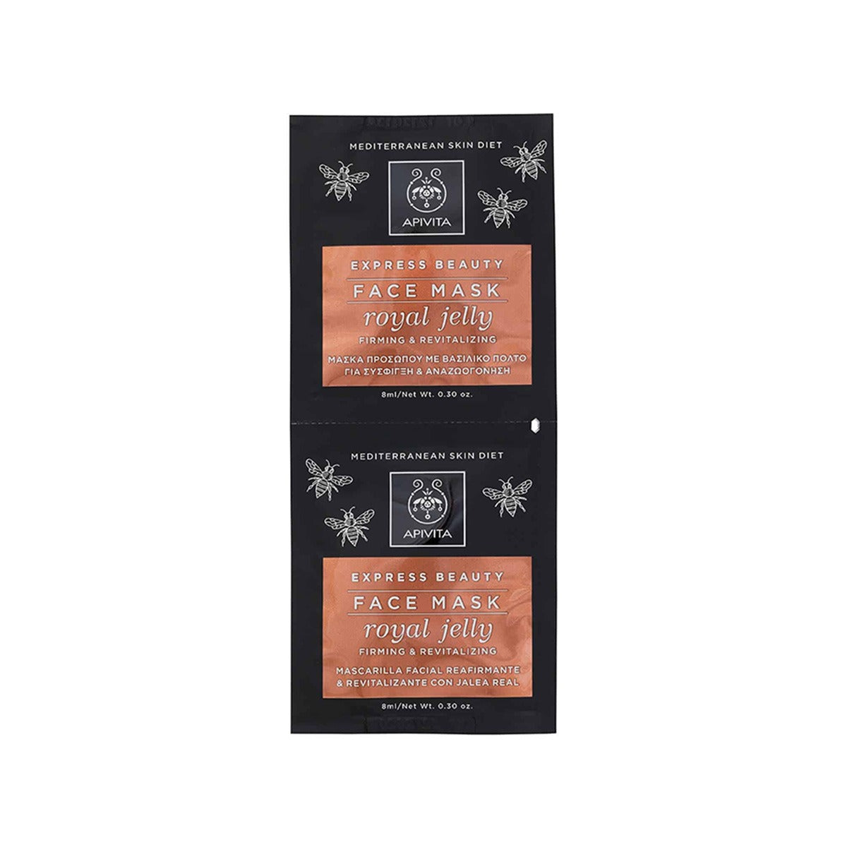 APIVITA Express Beauty Royal Jelly Firming & Revitalizing Face Mask