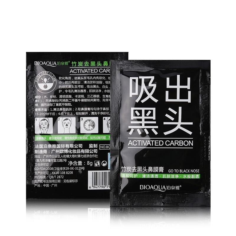 BIOAQUA BLACK NASAL MASK SUCK OUT BLACKHEADS
