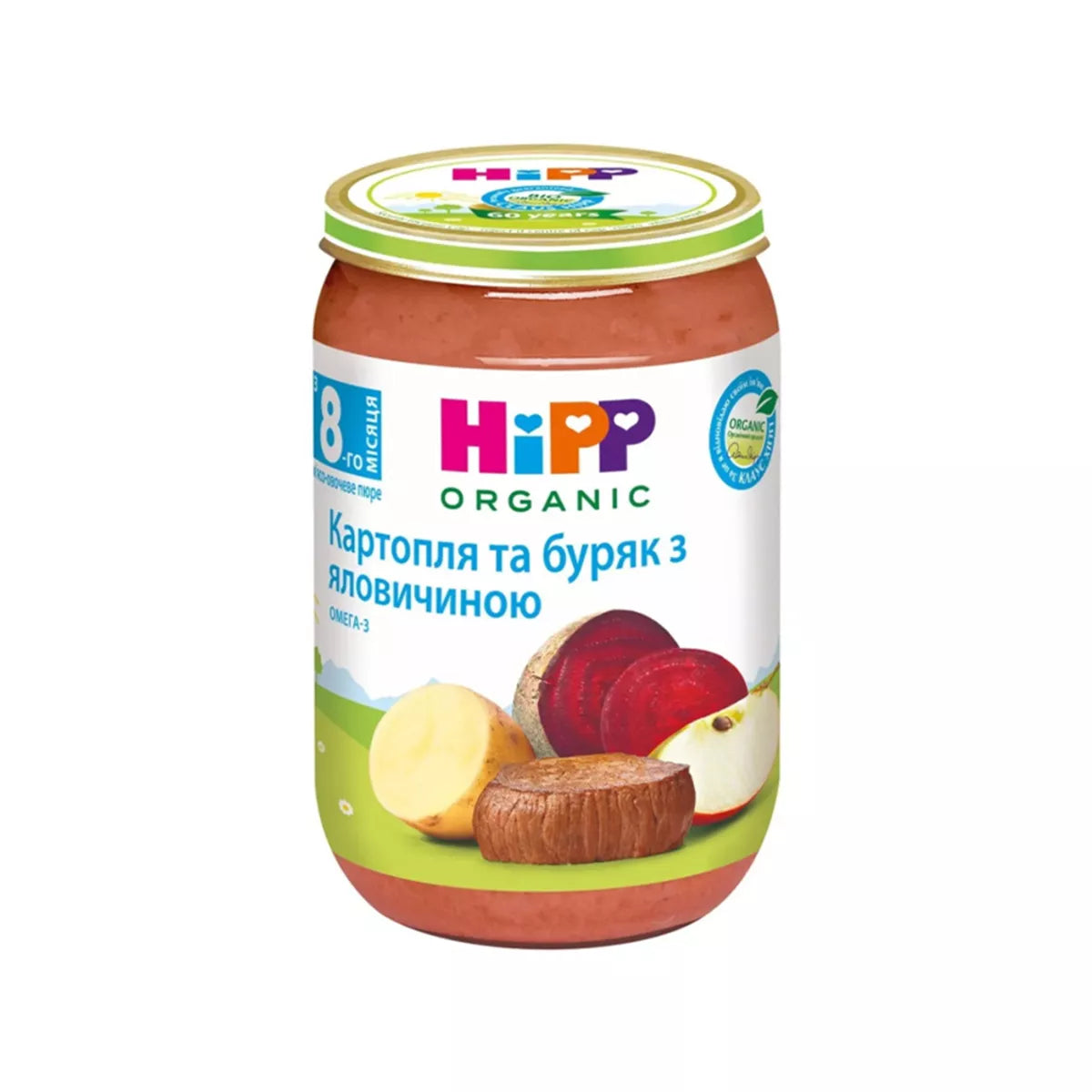 HiPP Organic - Panxhar, Perime, Mollë dhe Mish Viçi (8m+)