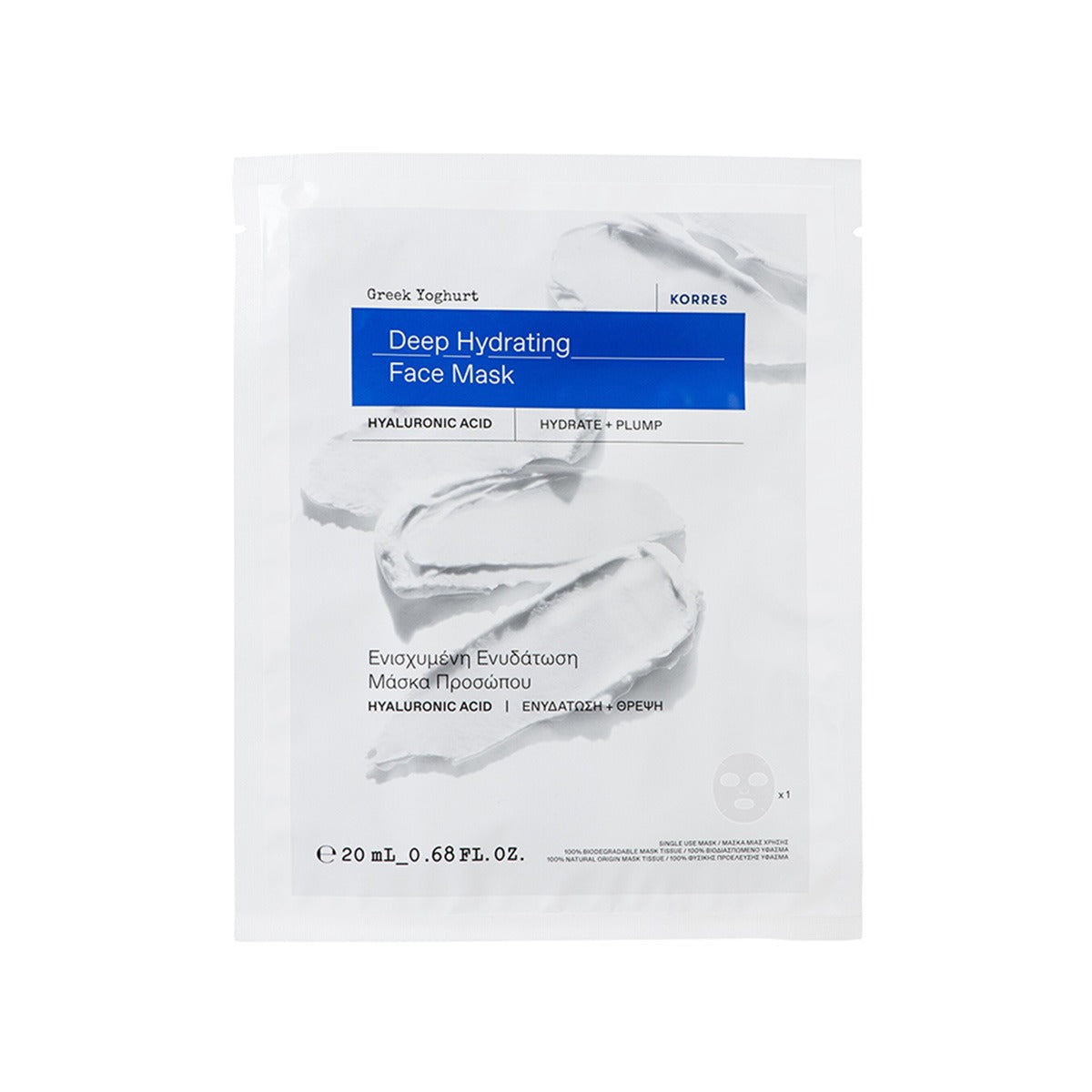 Korres Greek Yoghurt Deep Hydrating Sheet Mask