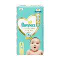 PAMPERS PREMIUM CARE 1 (2-5KG) *50