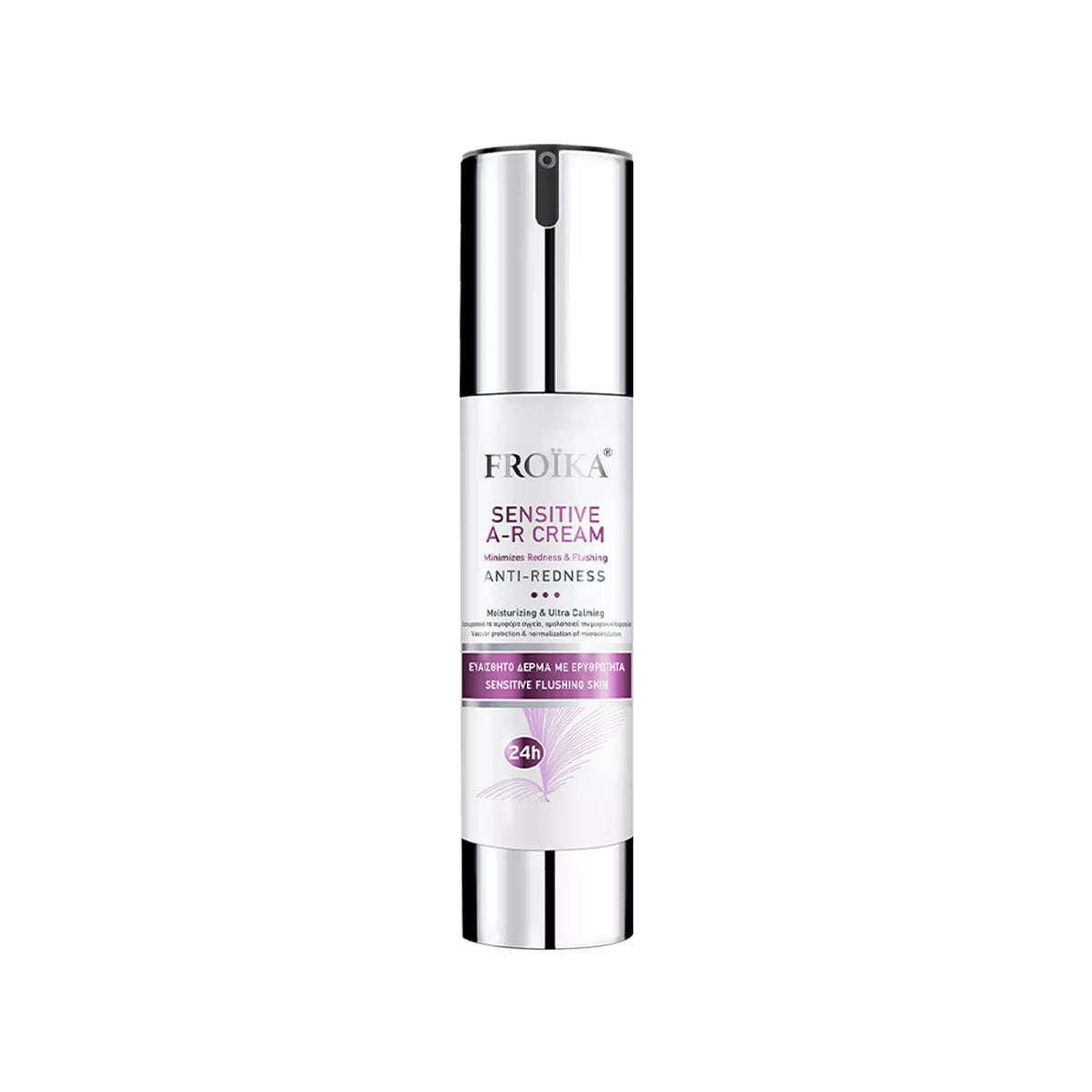 Froika Sensitive AR Cream
