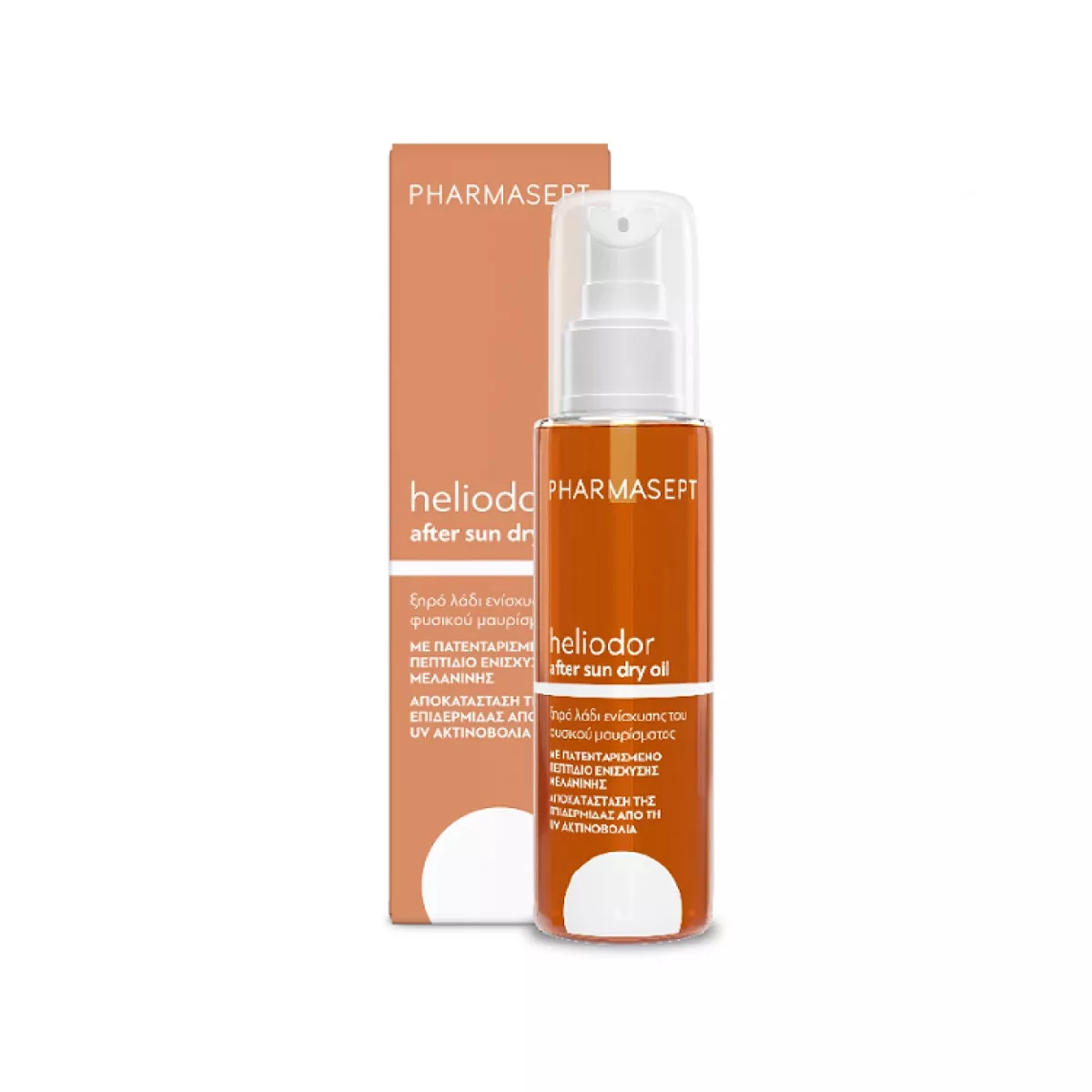 Pharmasept Heliodor After Sun Dry Oil 100 ml