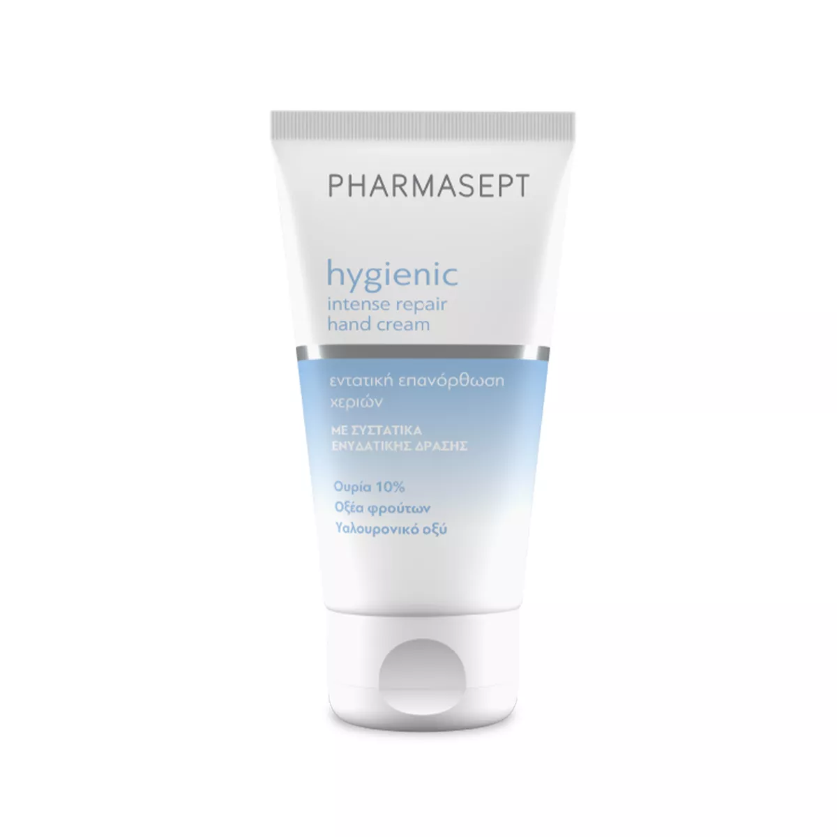 Pharmasept Hygienic Intense Repair Hand Cream 75ml
