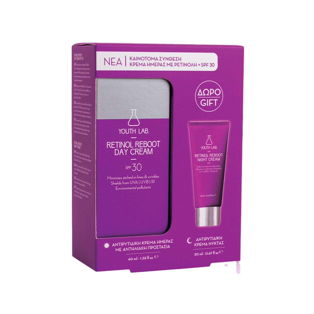 Youth Lab - Retinol Reboot Day Cream (SPF 30+) Set