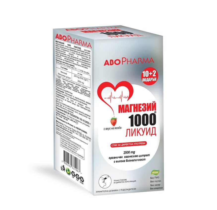 Abopharma Magnesium 1000 Liquid 10+2 bustina