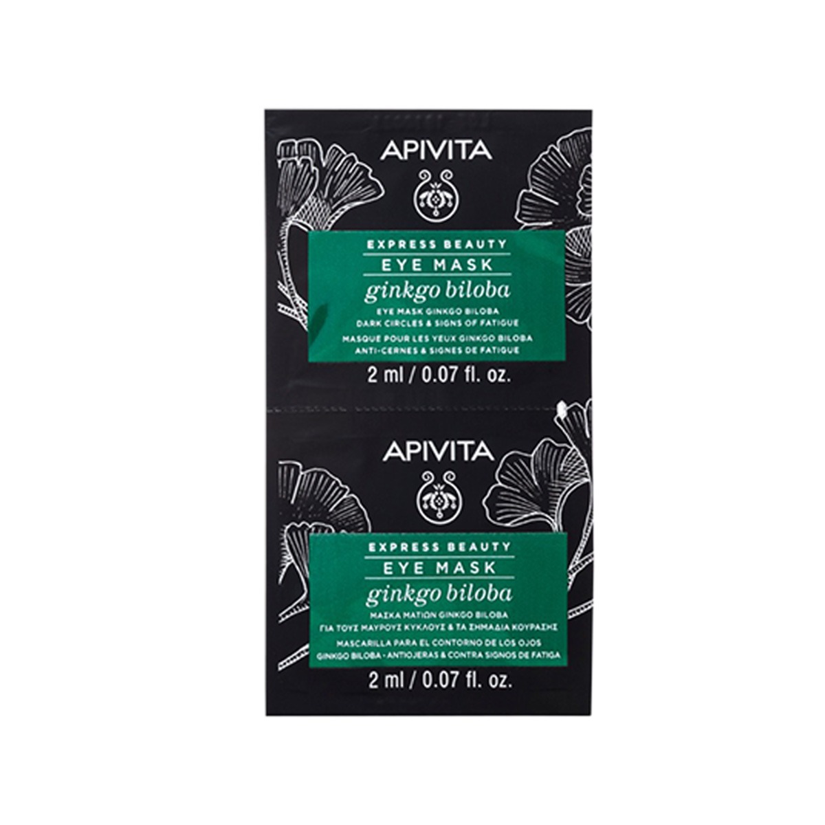 APIVITA Express Beauty Ginkgo Biloba Eye Mask – Dark Circles & Signs of Fatigue