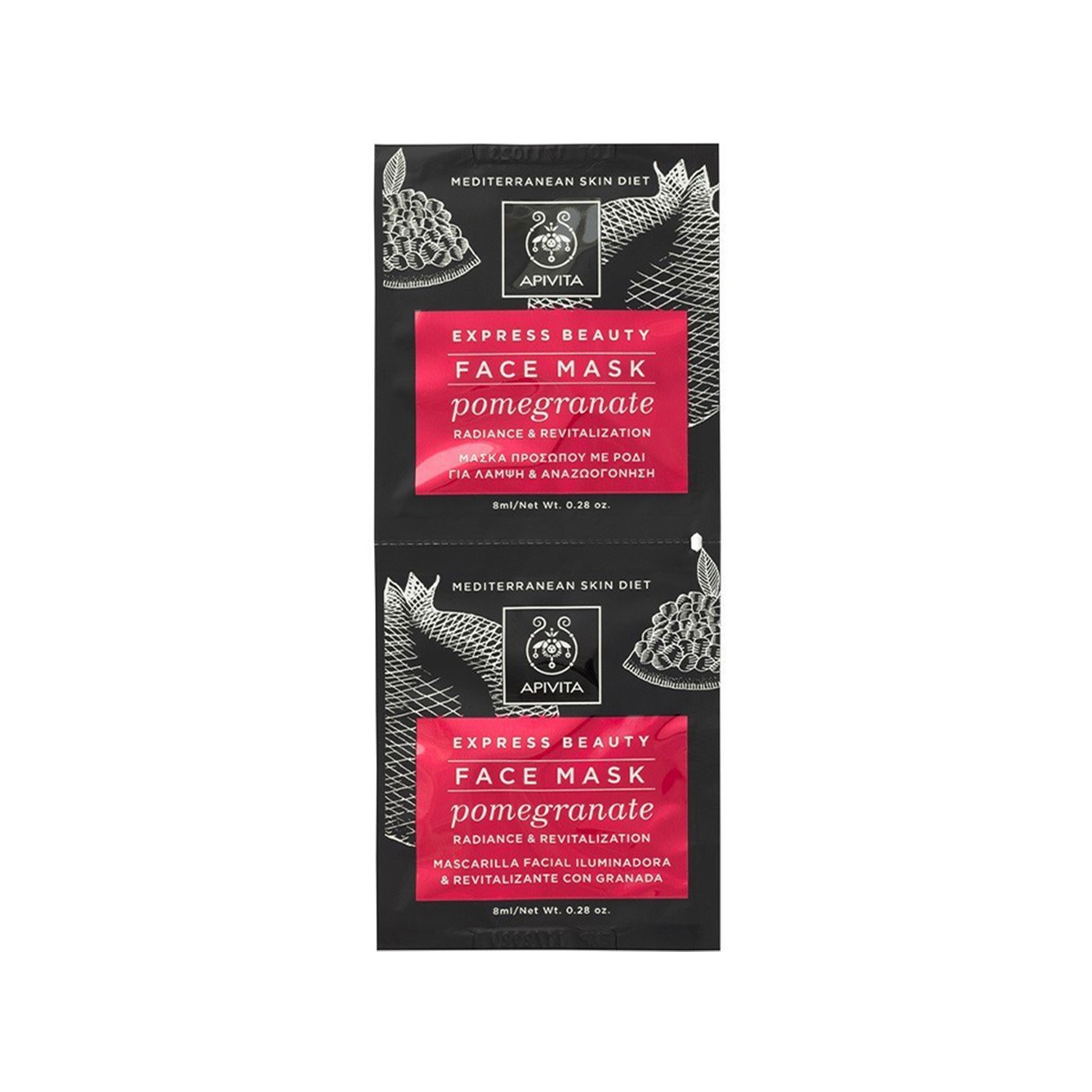 APIVITA Express Beauty Face Mask – Pomegranate (Shegë) për Rrezatim & Revitalizim