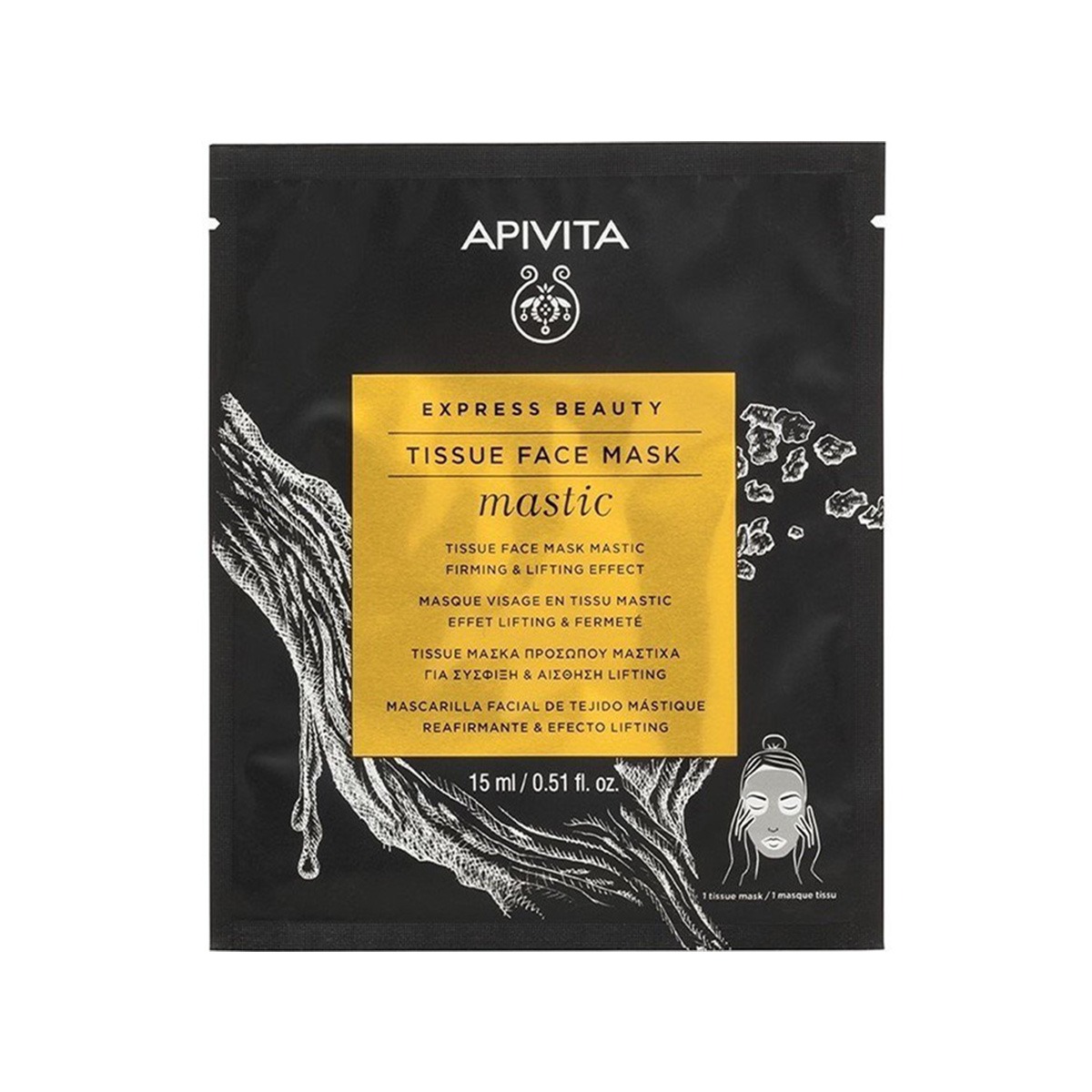 APIVITA Express Beauty Mastic Tissue Face Mask – Firming & Lifting Effect