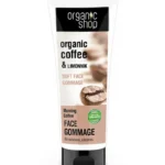 Organic Shop Organic Coffee Face Gommage * 75 ML