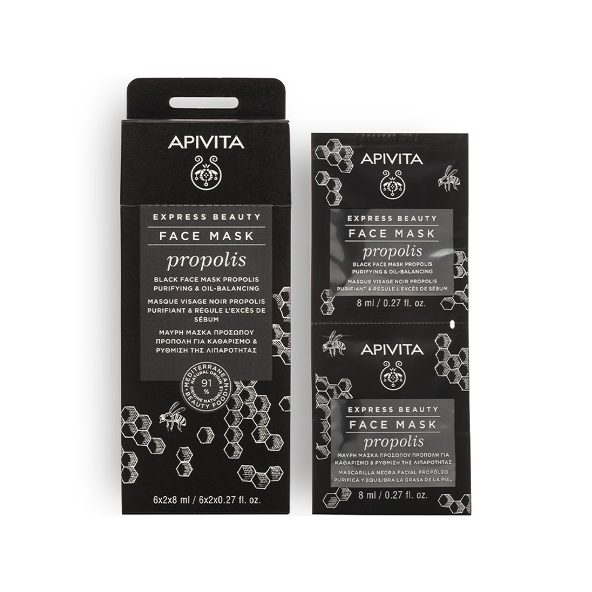 Apivita Express Beauty Black – Maskë Fytyre Pastruese & Balancuese me Qymyr