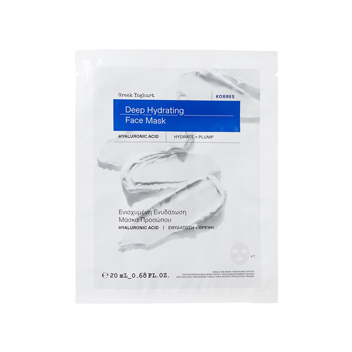 Korres Greek Yoghurt Deep Hydrating Sheet Mask