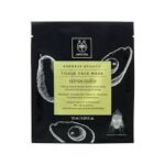 Apivita Express Beauty Avocado – Moisturizing & Soothing Tissue Face Mask